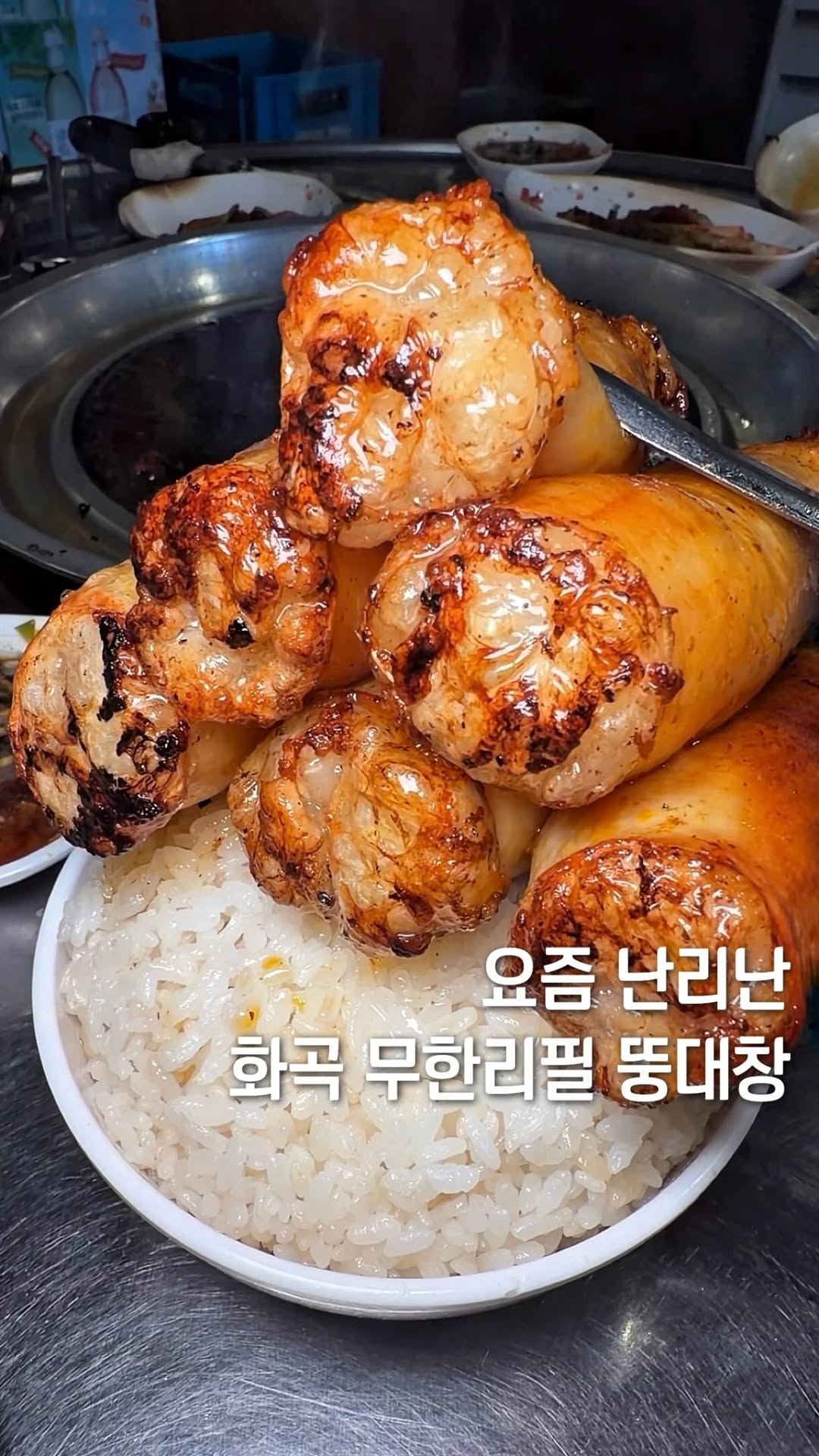 1 Restaurants in Seoul
