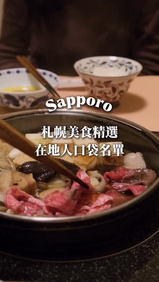 5 Restaurants in Sapporo