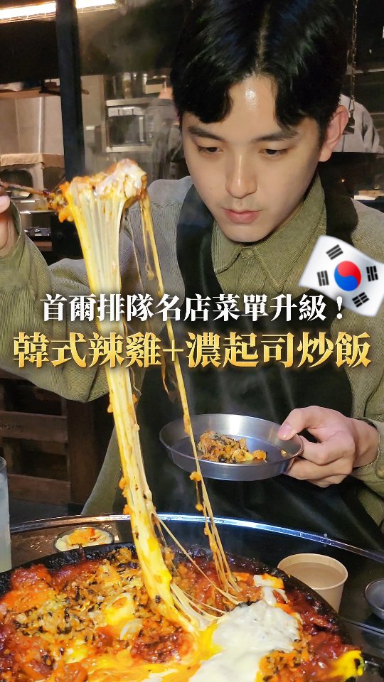 1 Restaurants in Seoul