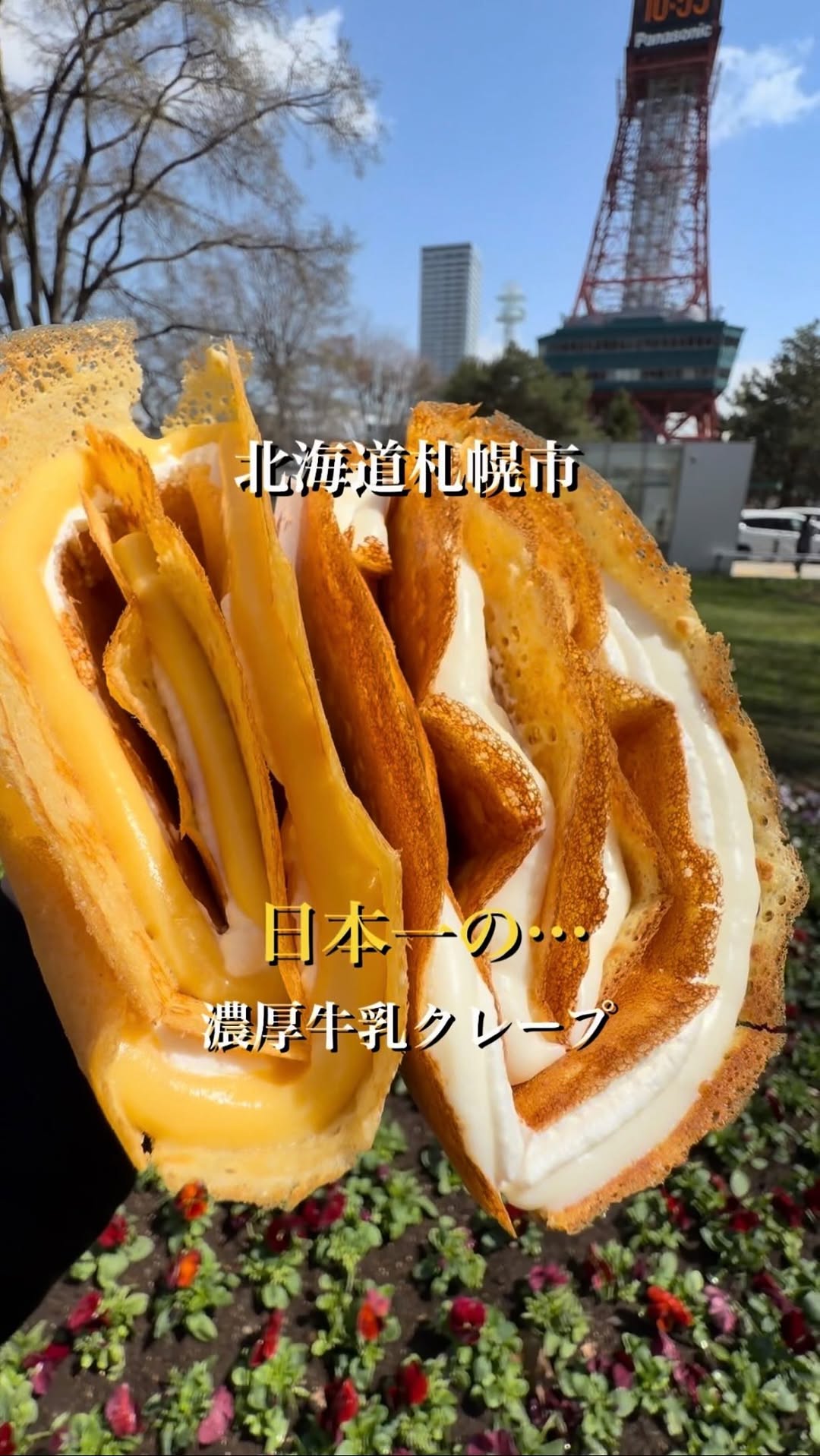 Milk Crepe Shop at Marui Imai Department Store