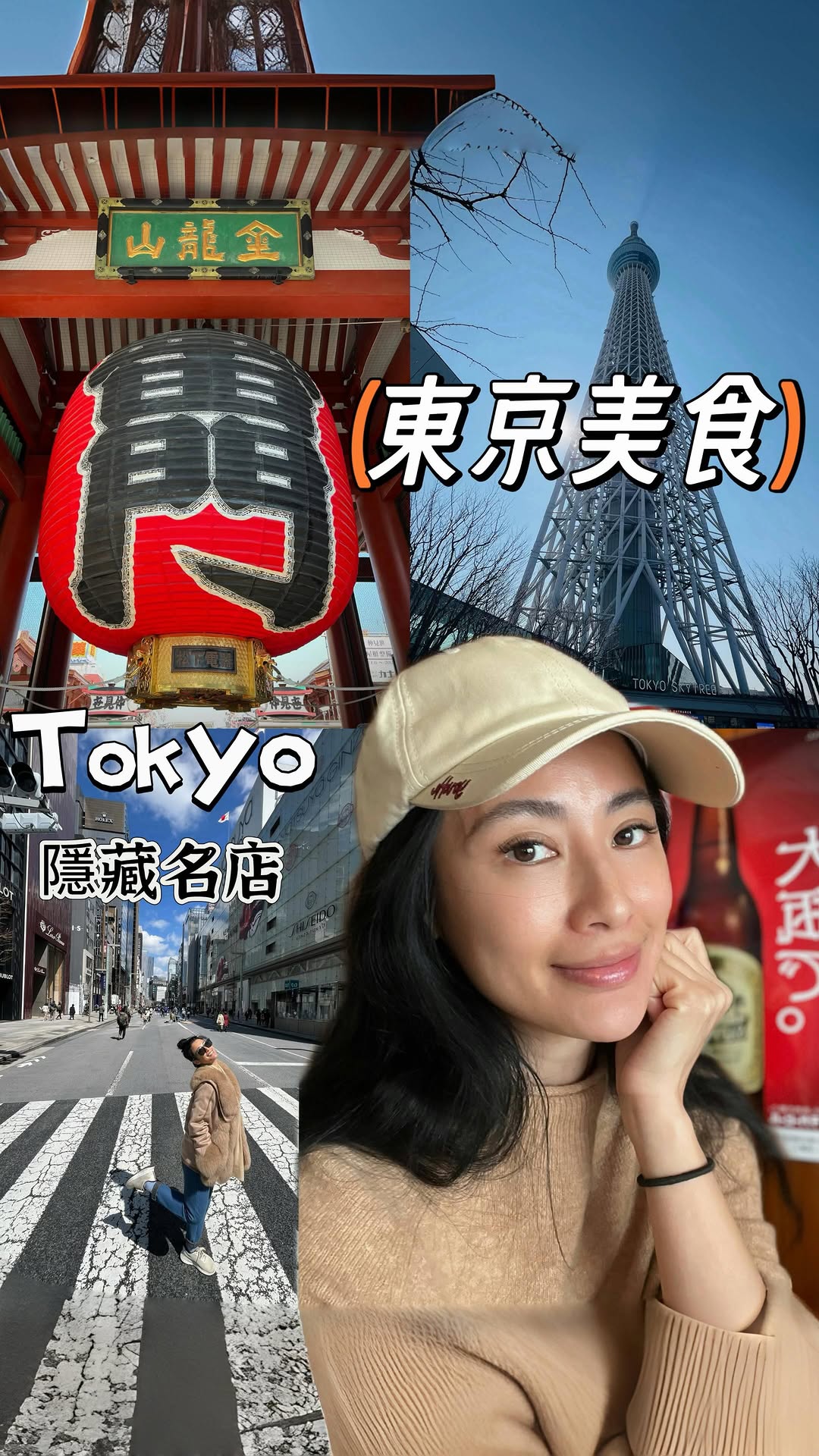 2 Restaurants in Tokyo