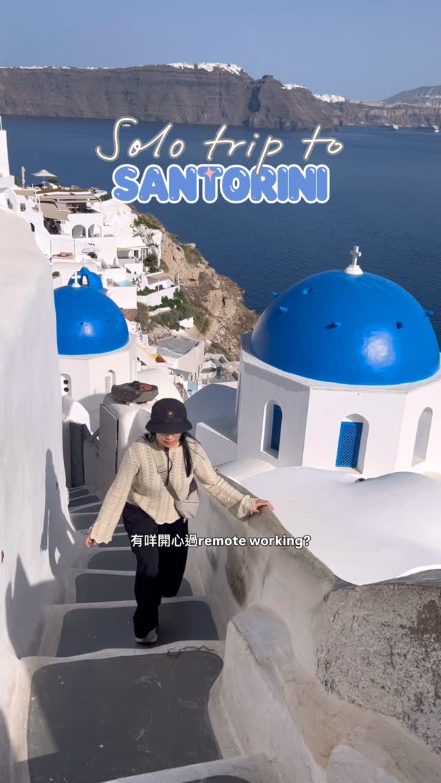 Santorini Solo Trip Highlights