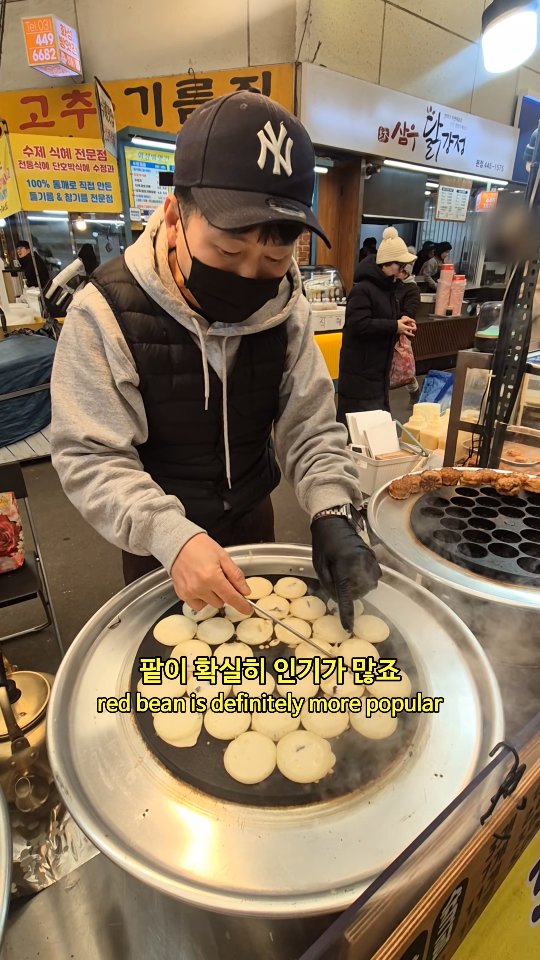 Anyang Market's Chrysanthemum and Peanut Bread