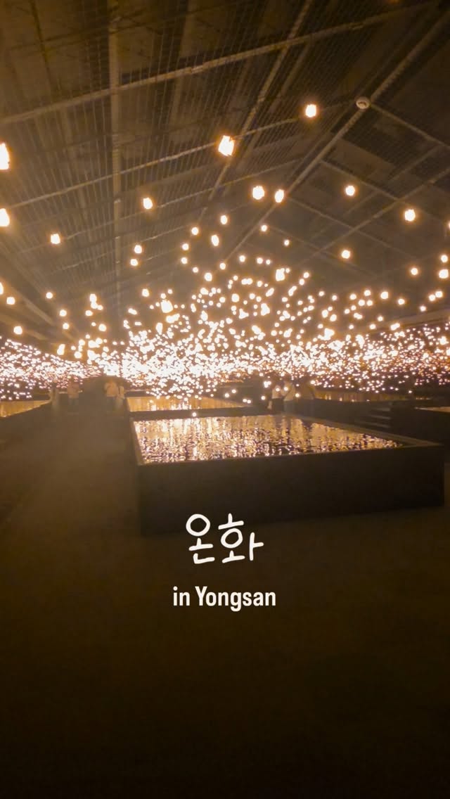 Warm Light Installation in Yongsan Children's Garden