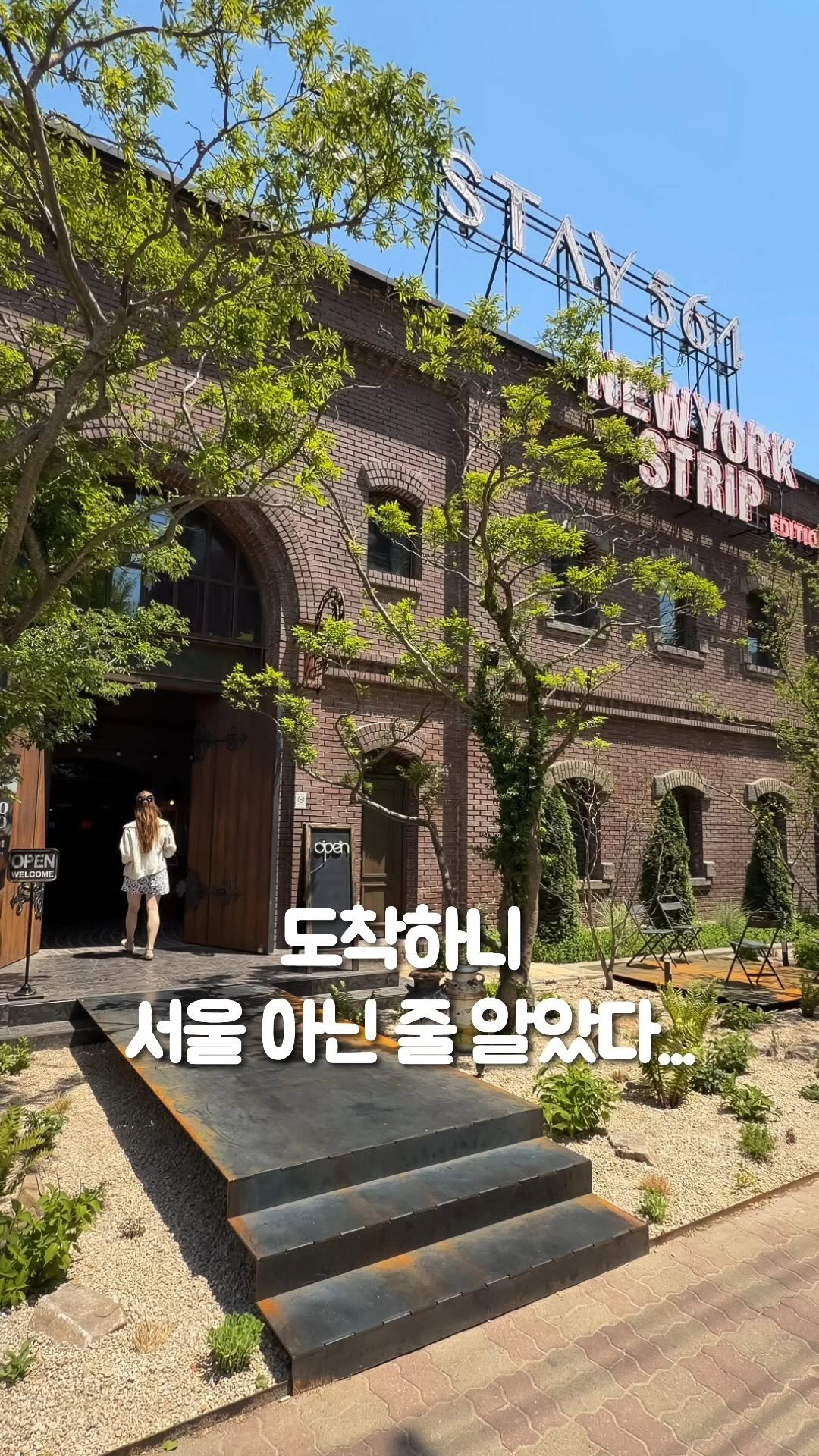 New York-Inspired Eatery in Seoul