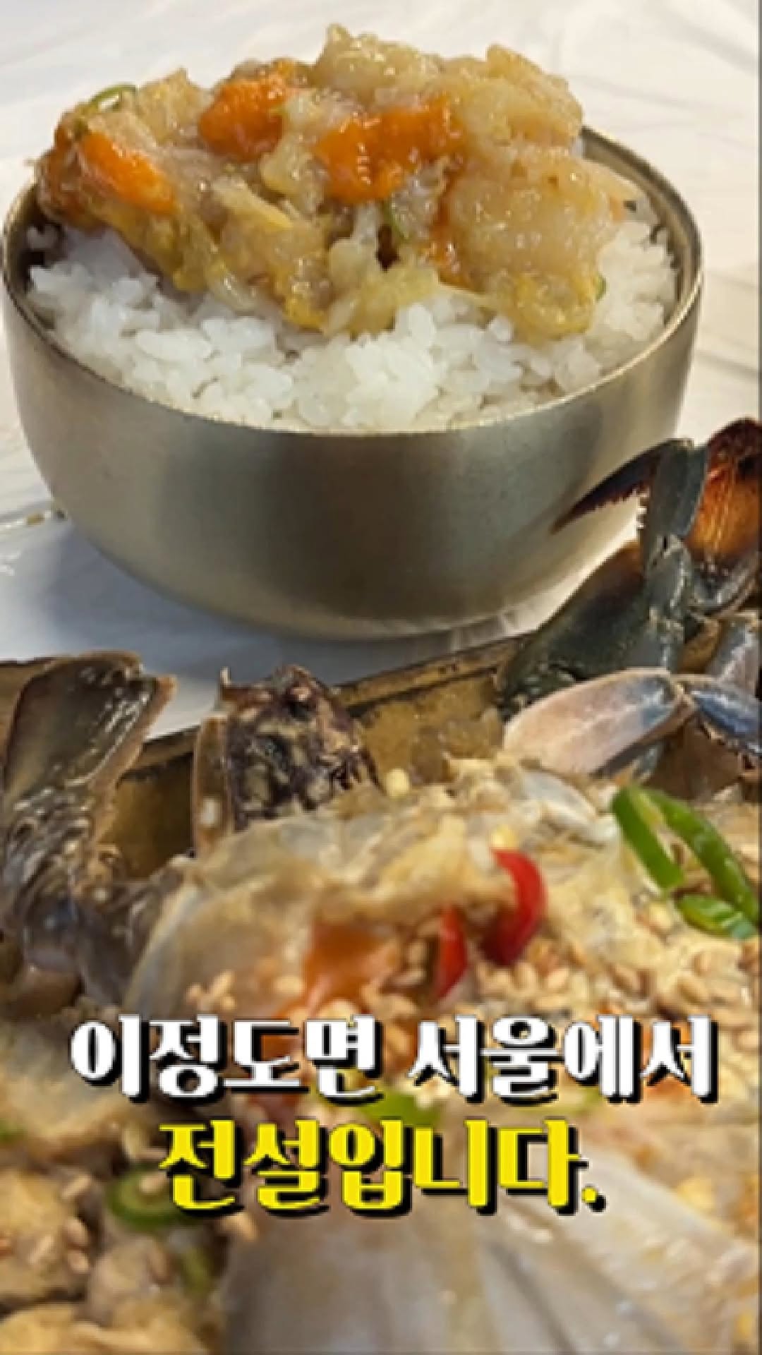 All-You-Can-Eat Crab in Cheongnyangni