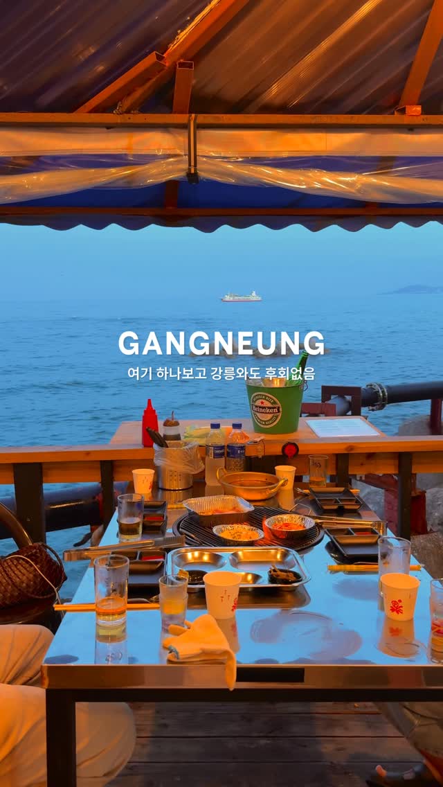 Gangneung Seaside Restaurant with Outdoor Seating