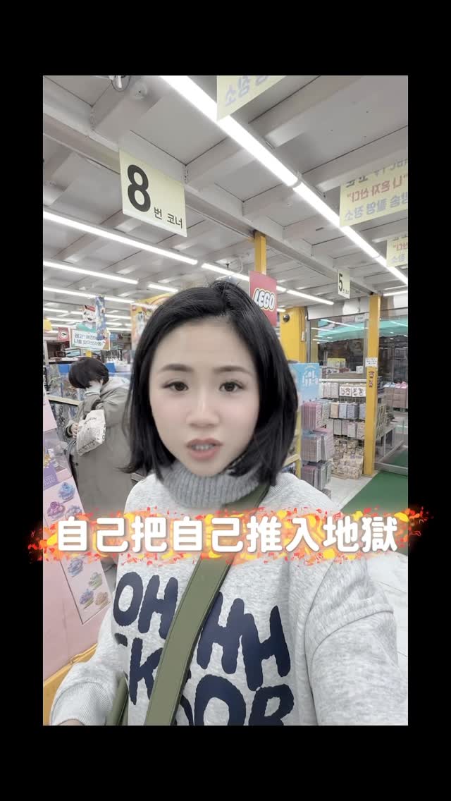 Taiwanese Streets Offer Similar Toy and Stationery Finds
