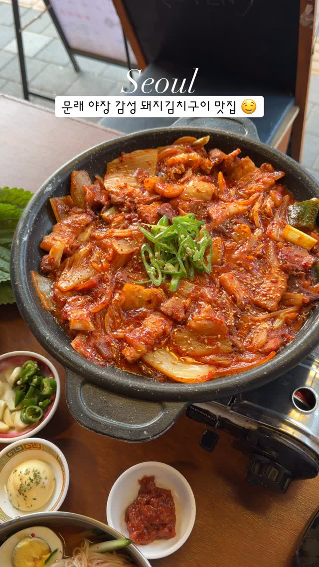 3 Places in Seoul