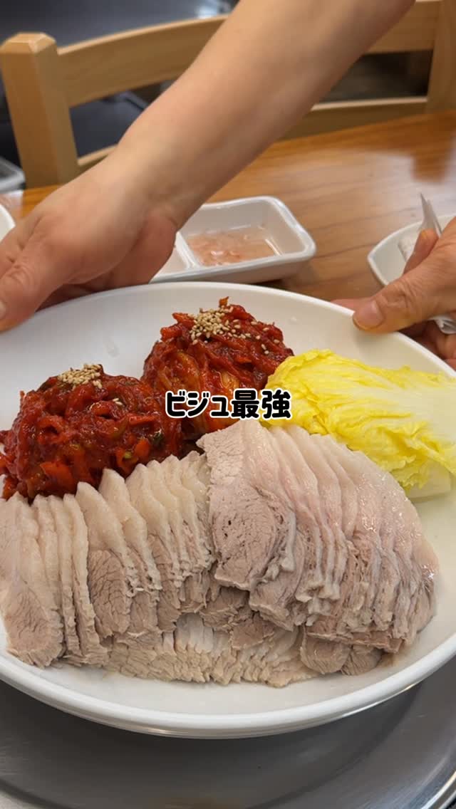 Pork Belly Restaurant Near Gimpo Airport