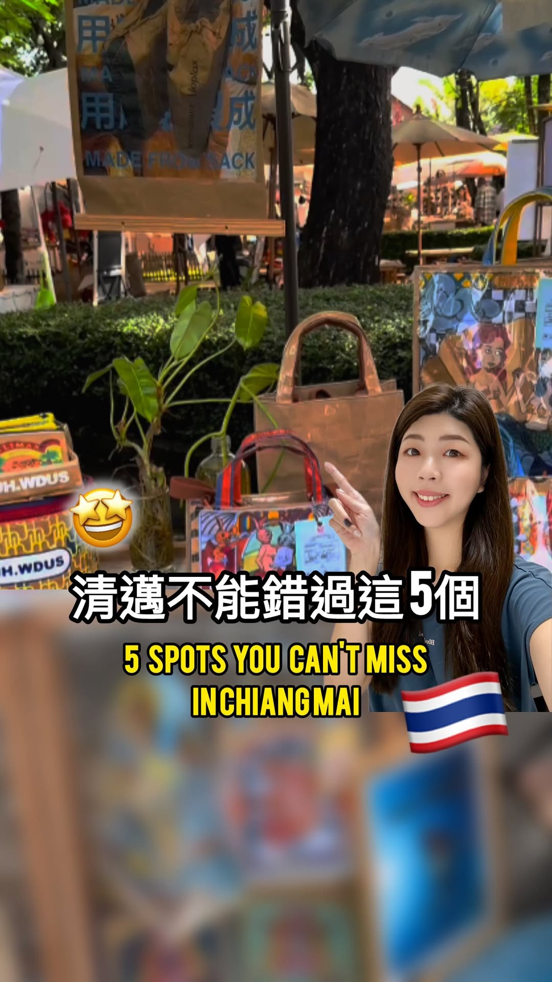 6 Places in Chang Wat Chiang Mai