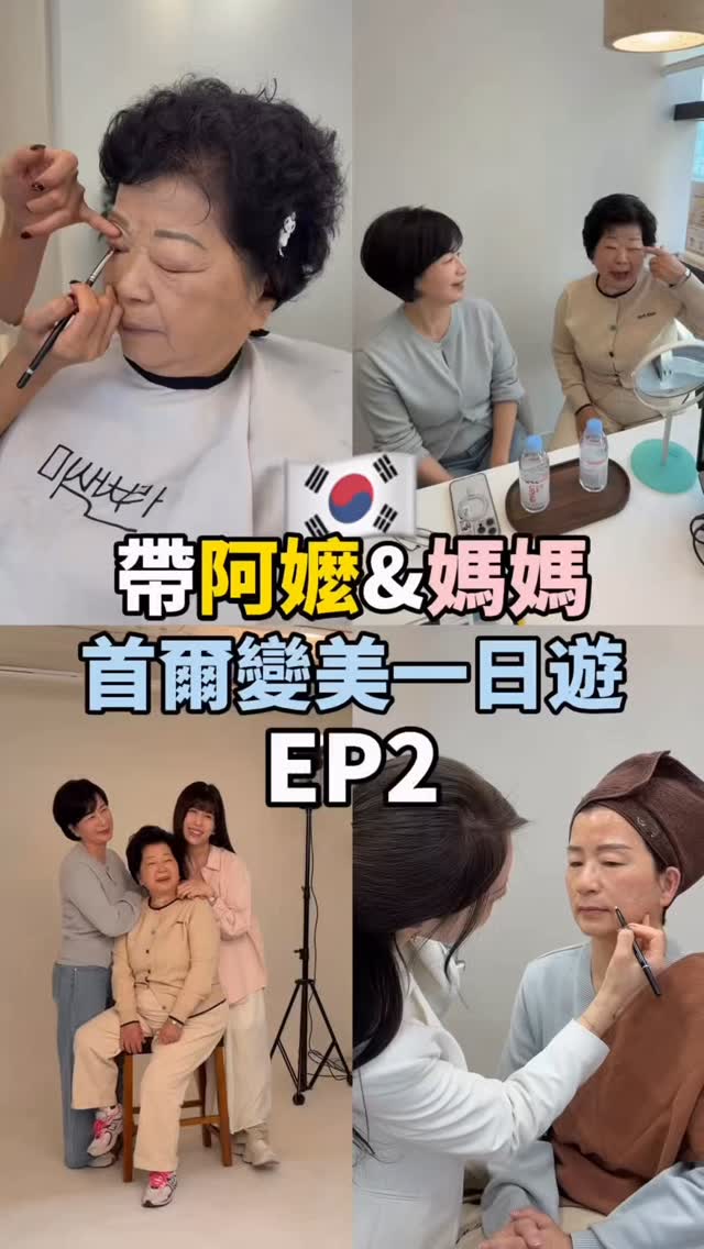 Korean Beauty Destinations For A Makeover Trip