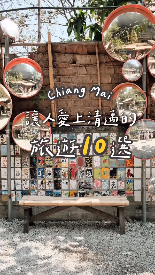 Chiang Mai Destinations for Art, Food, and Nature