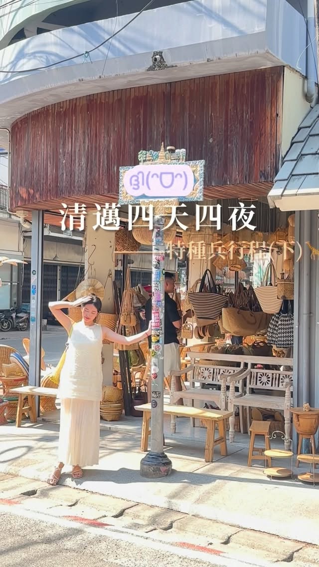 9 Places in Chang Wat Chiang Mai