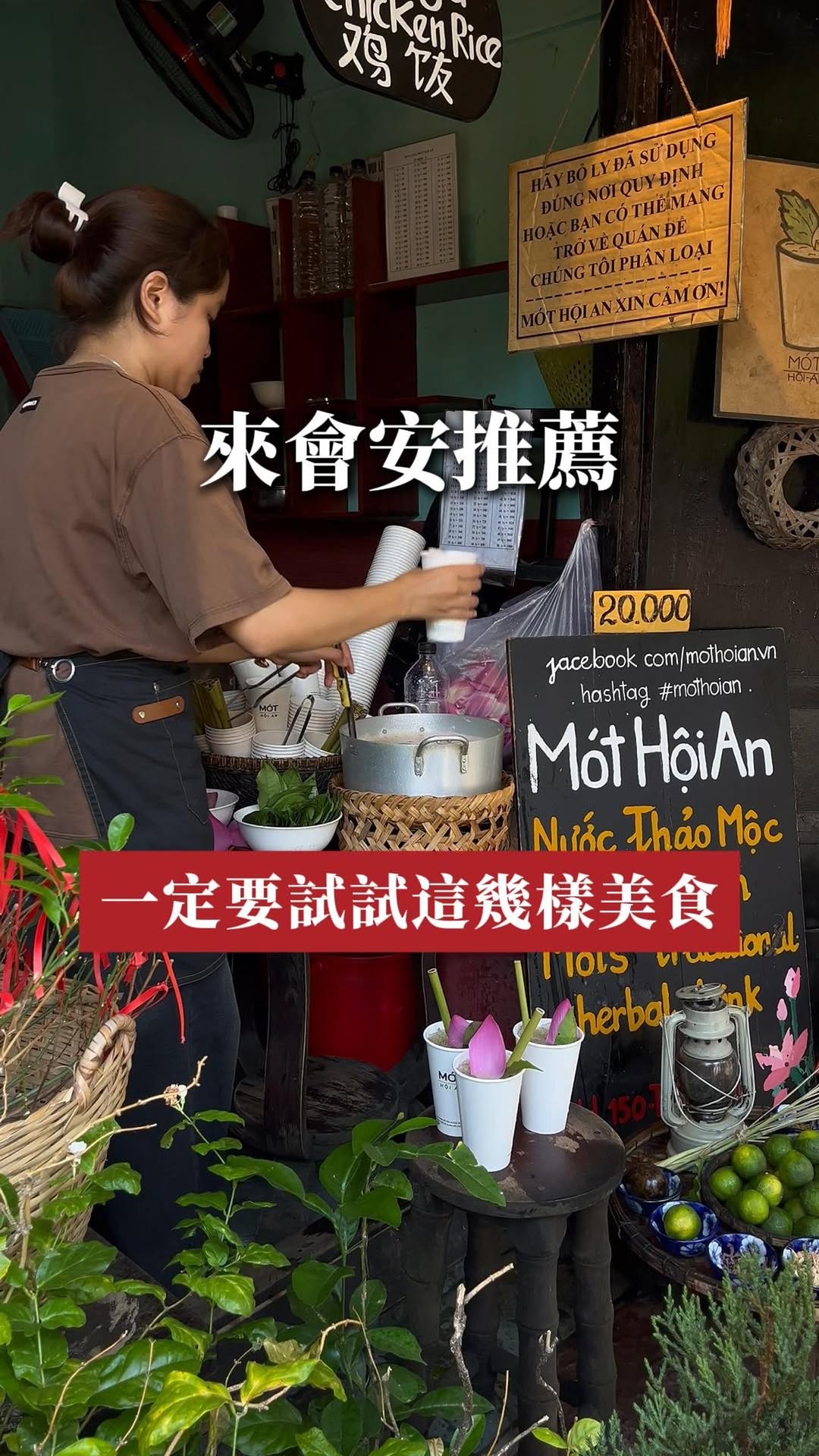 Hoi An's Best Banh Mi and Local Delicacies