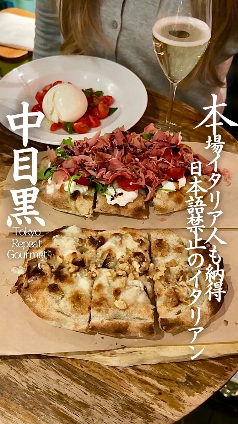 2 Restaurants in Meguro City