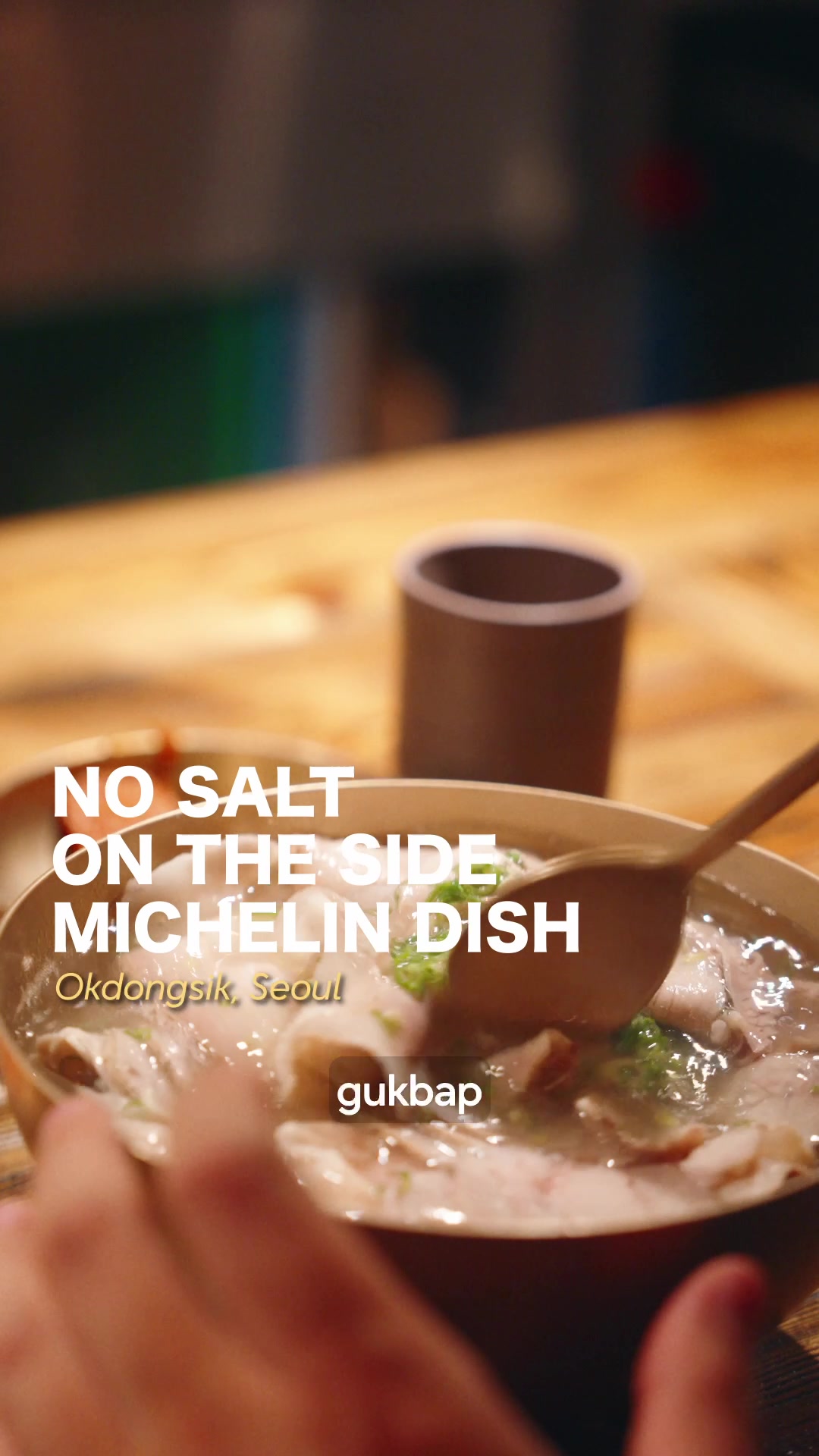 Okdongsik: Seoul's Michelin Bib Gourmand Gukbap Spot