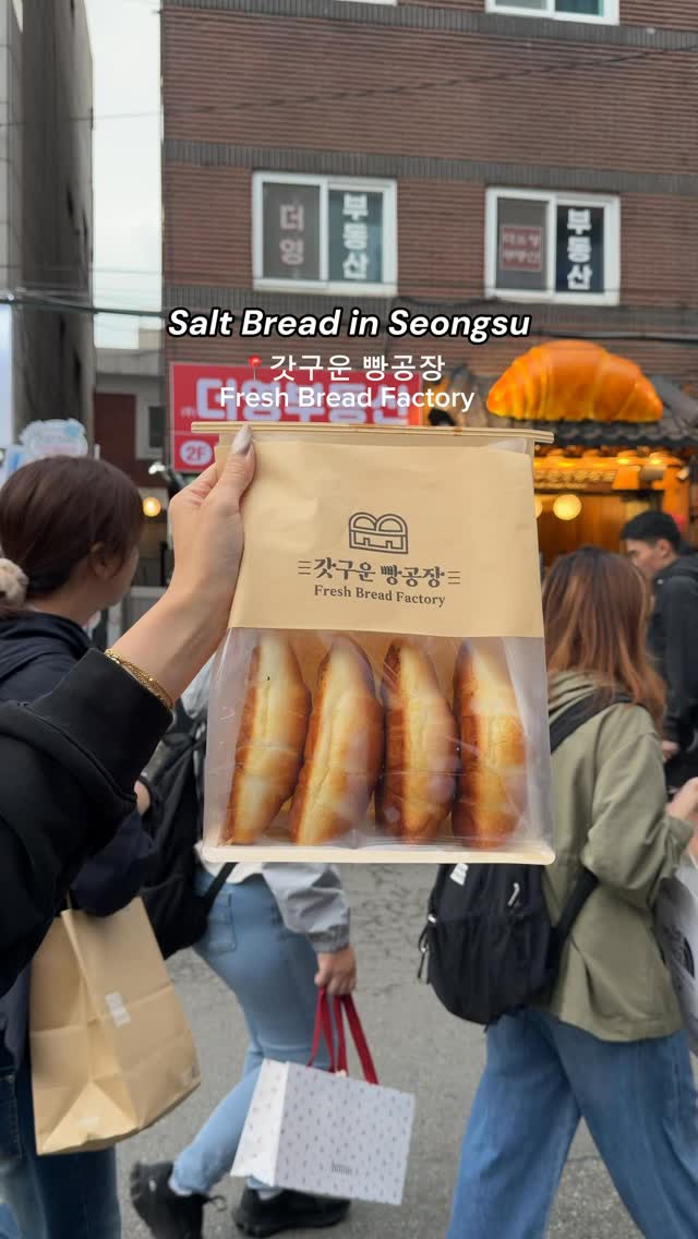 Seongbuk-dong Bread Factory: A Freshly Baked Delight