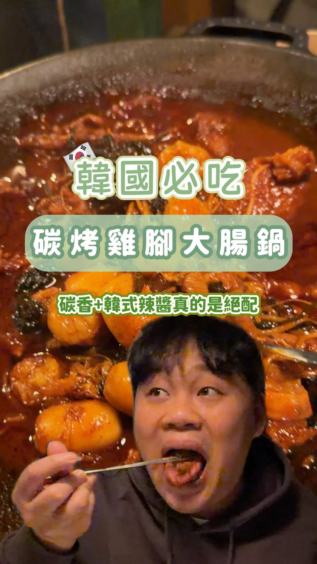 2 Restaurants in Seoul