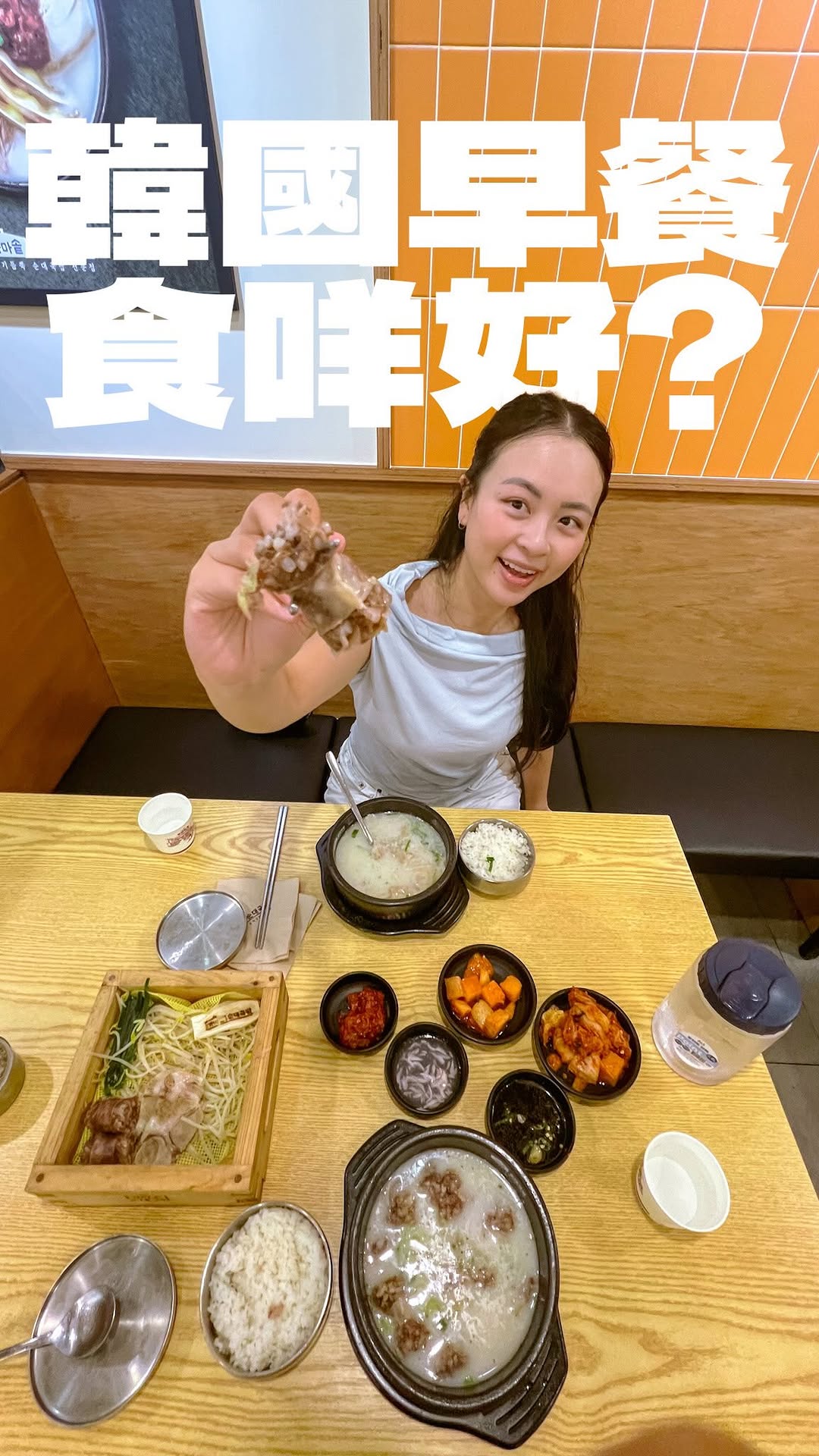 1 Restaurants in Seoul