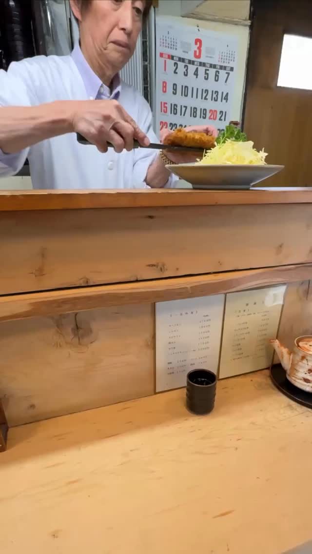 1 Restaurants in Shibuya