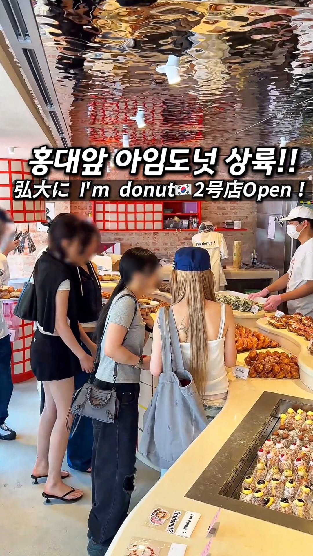 I'm Donut Opens New Locations in Hongdae and Gangnam