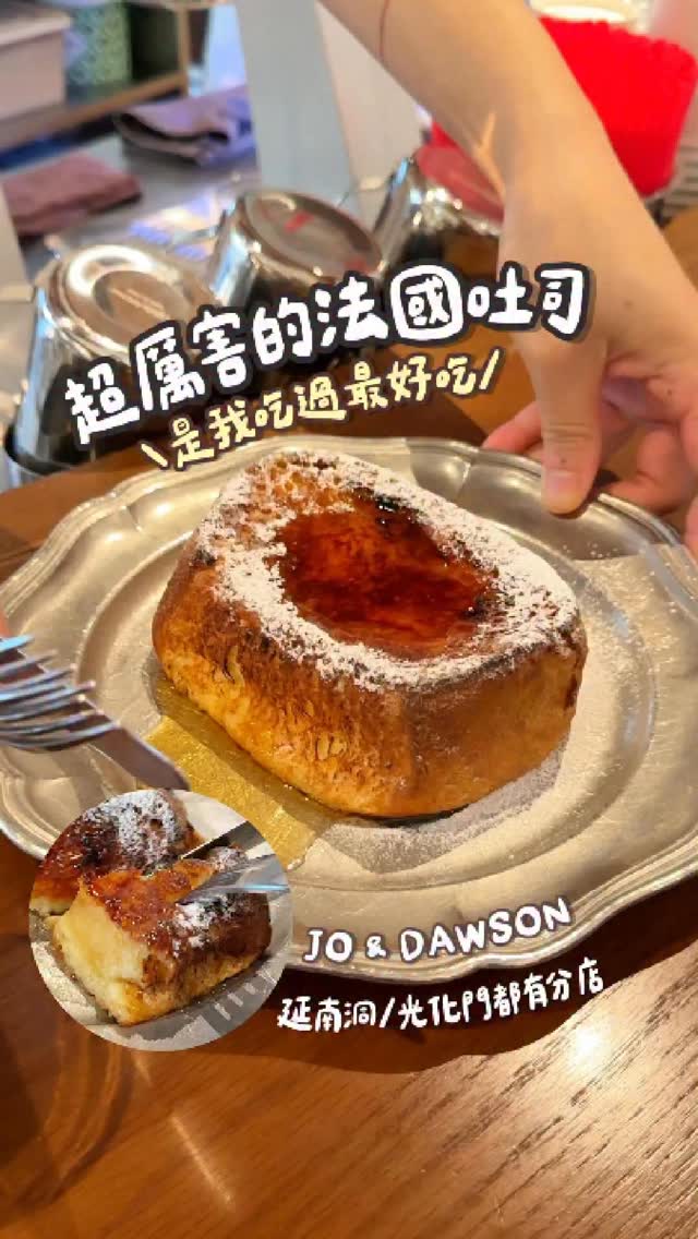 French Toast Spots Open Early