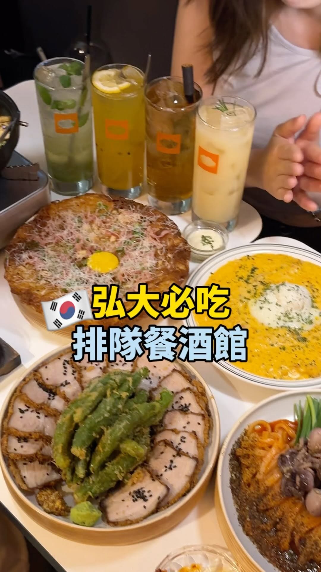 BBIDDAK: Hongdae's Delicious Yeonnam-dong Wine Bar