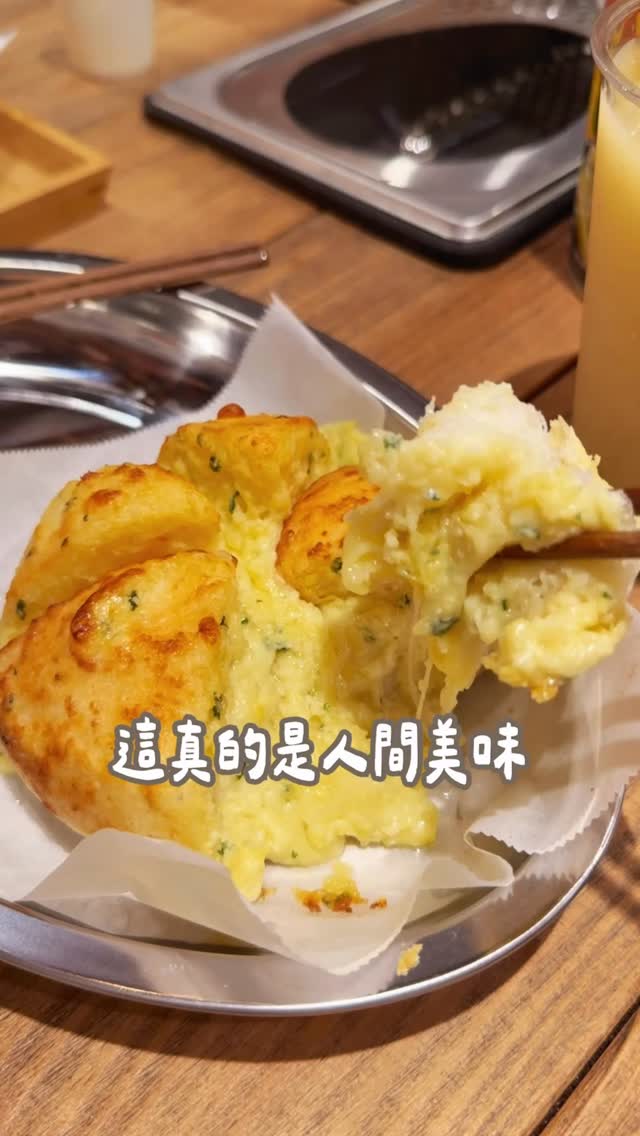 Ajo Base Bakery in Tokyo