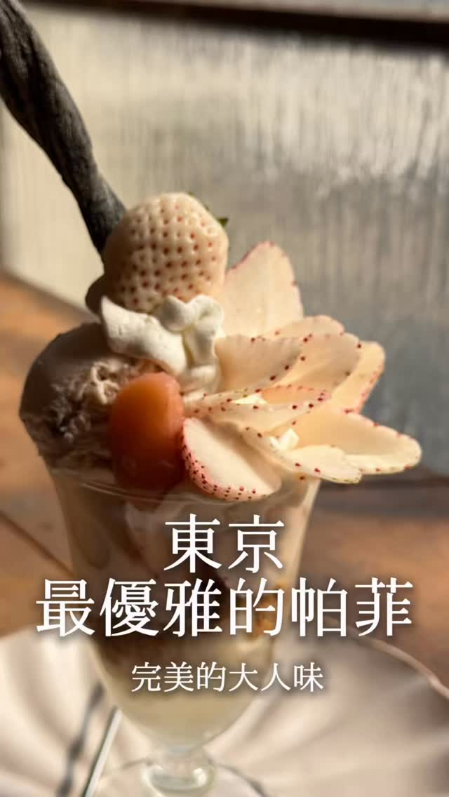 Desserts and Coffee Spots Near Mitaka and Kichijoji Stations