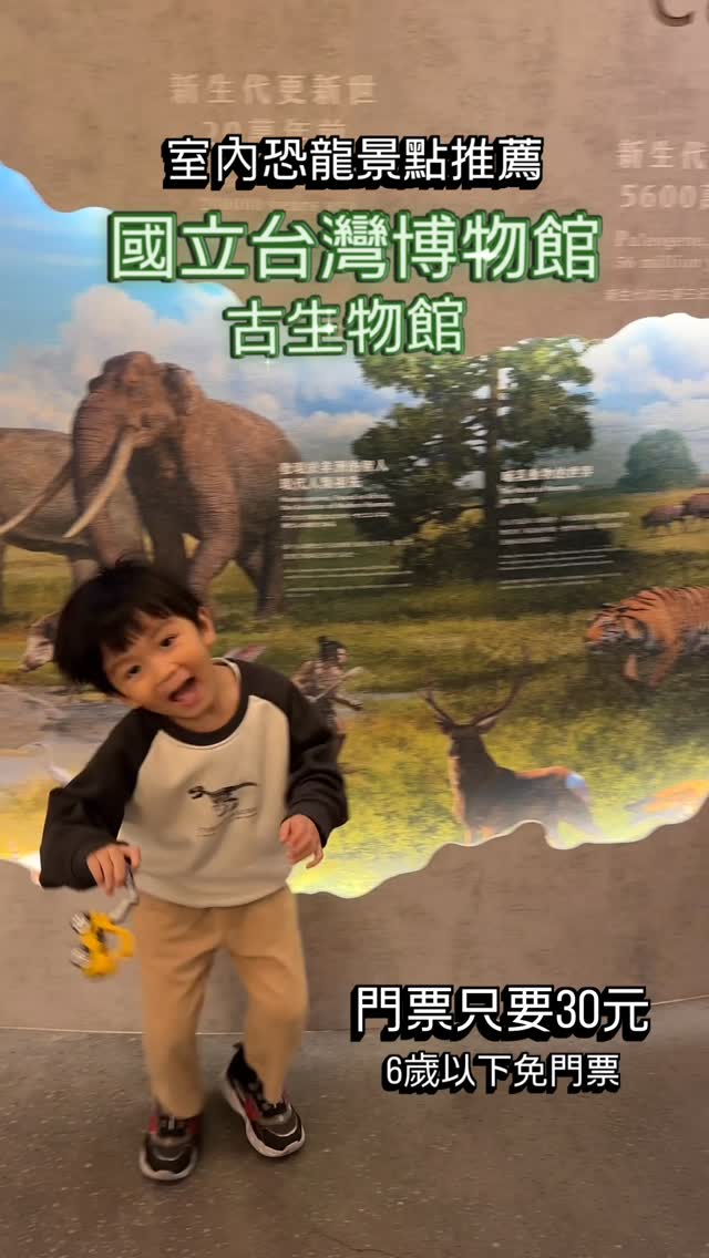 1 Museums in Taipei City