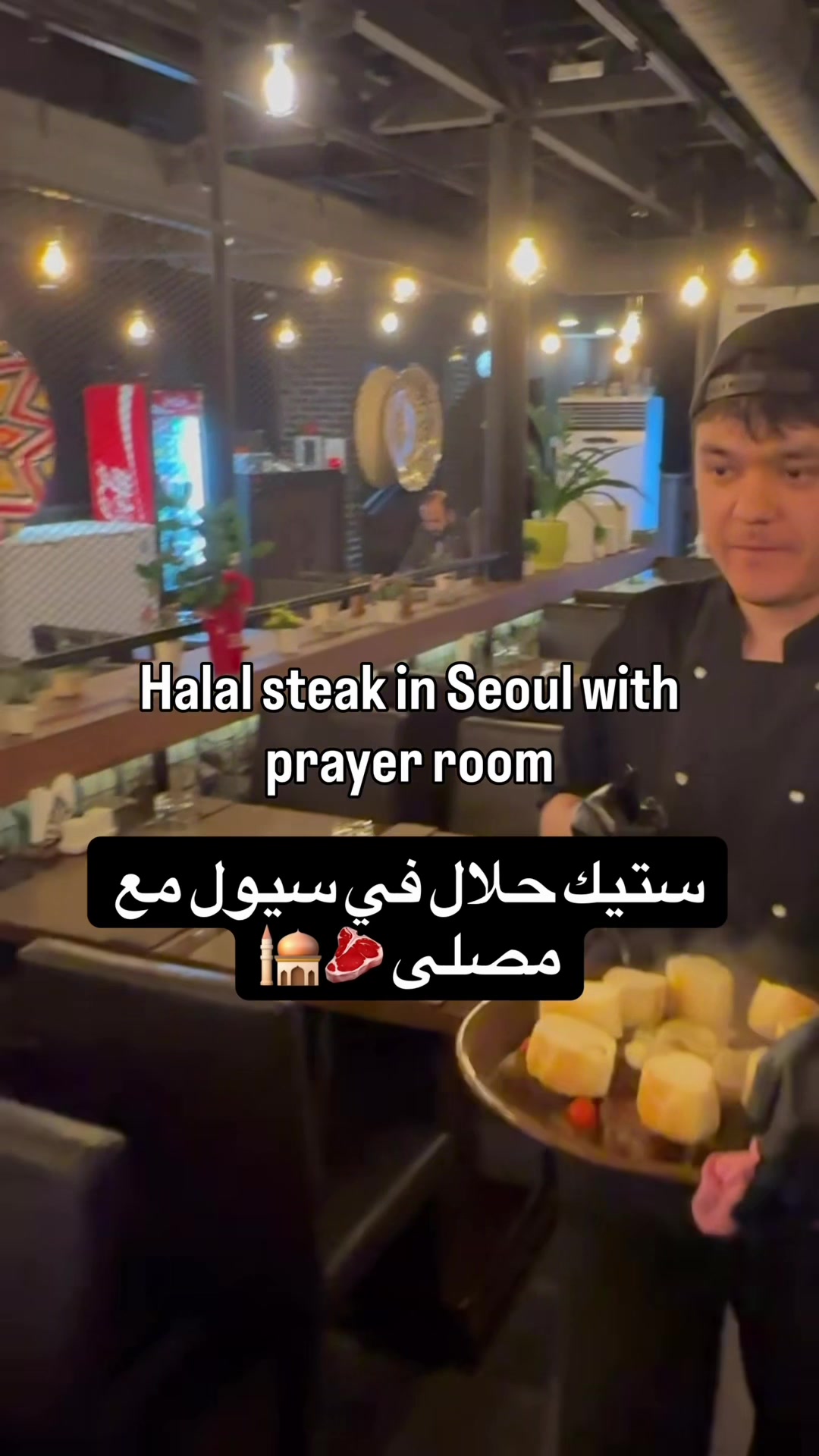 HojiBobo: Halal Steak and Prayer Room