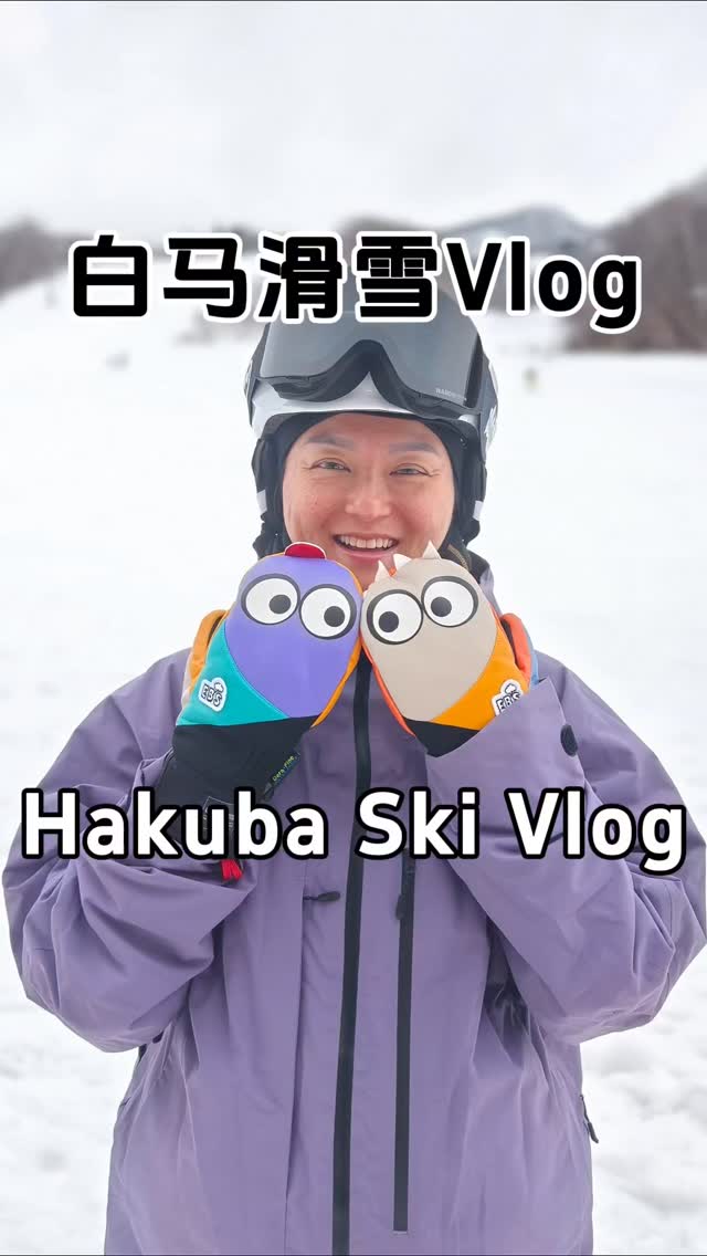 4 Parks in Hakuba