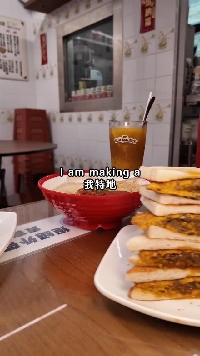 Classic Hong Kong Bing Sutt Delicacies