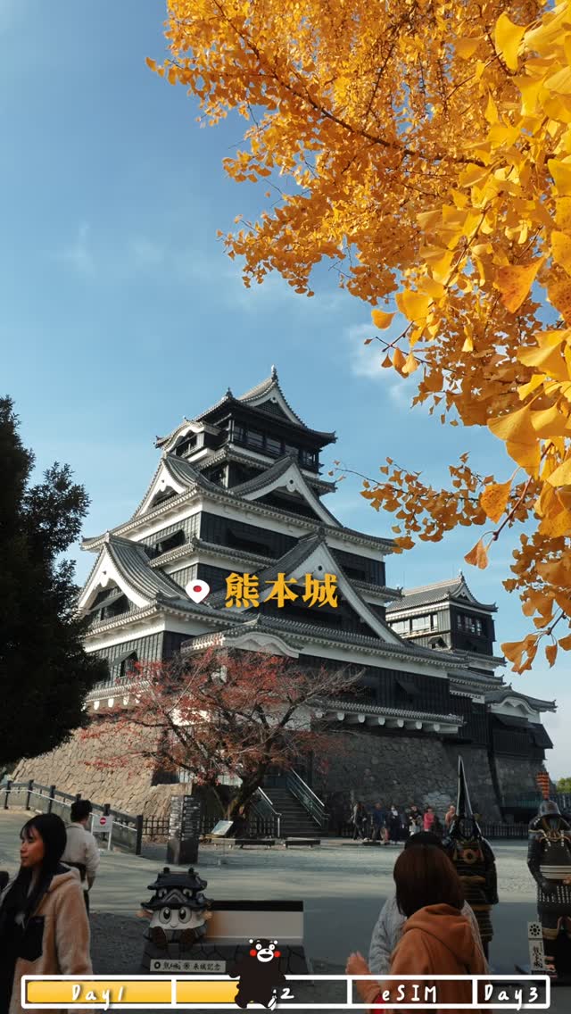 Kumamoto's Relaxing Attractions