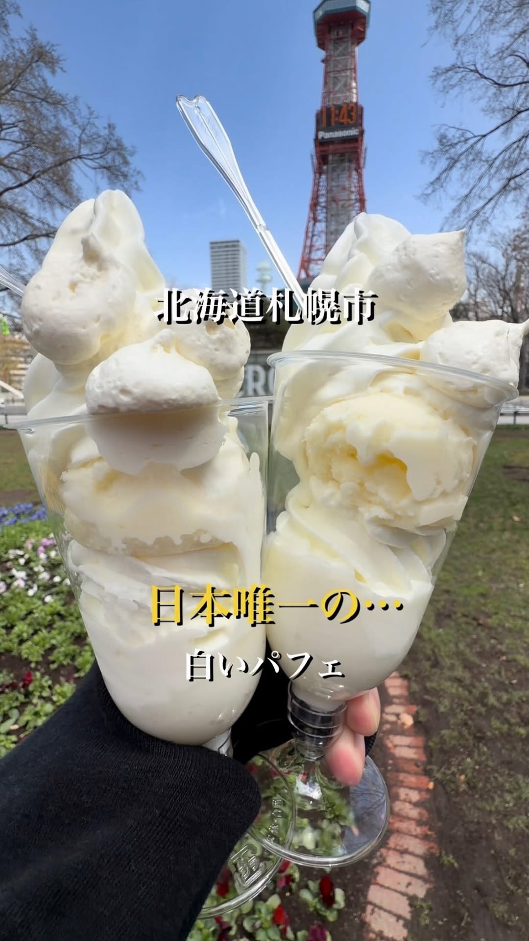White Parfait at Marui Imai Sapporo