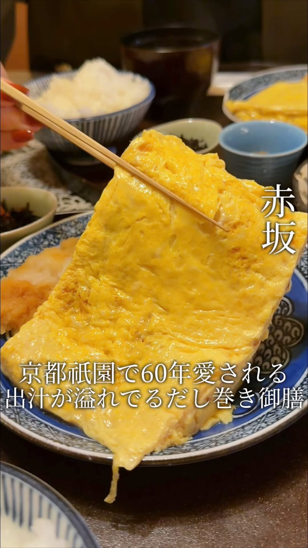 Kyoto Restaurant's Tokyo Branch Offers Kaiseki Lunch