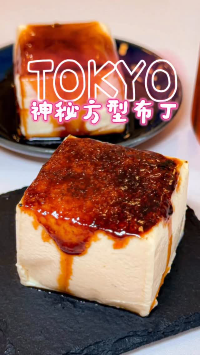 3 Places in Sumida City