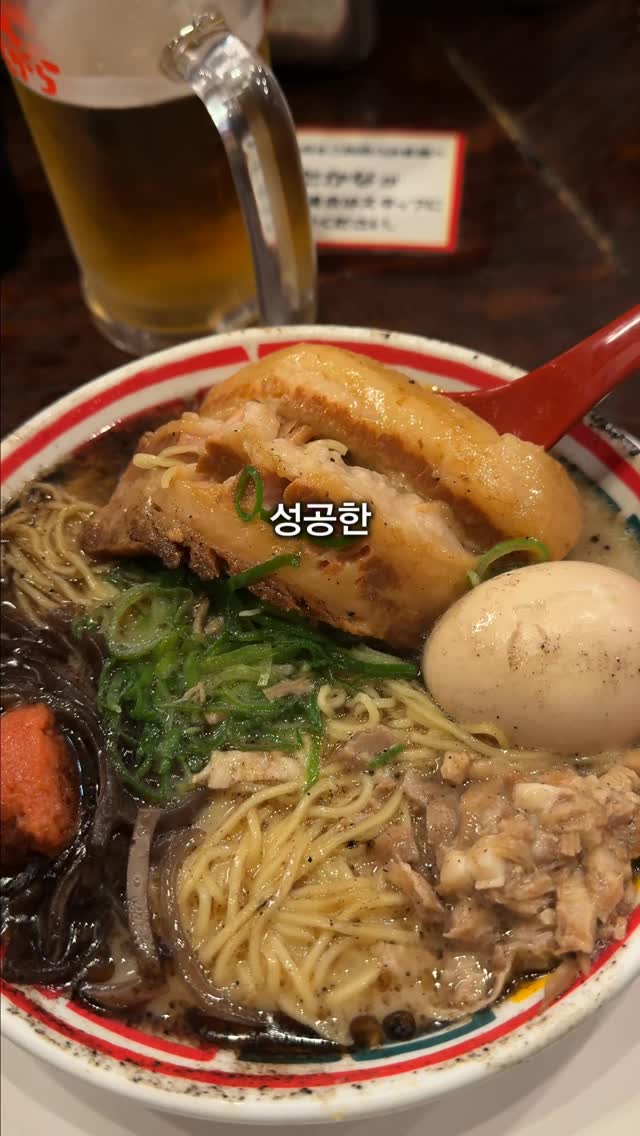 1 Restaurants in Shibuya