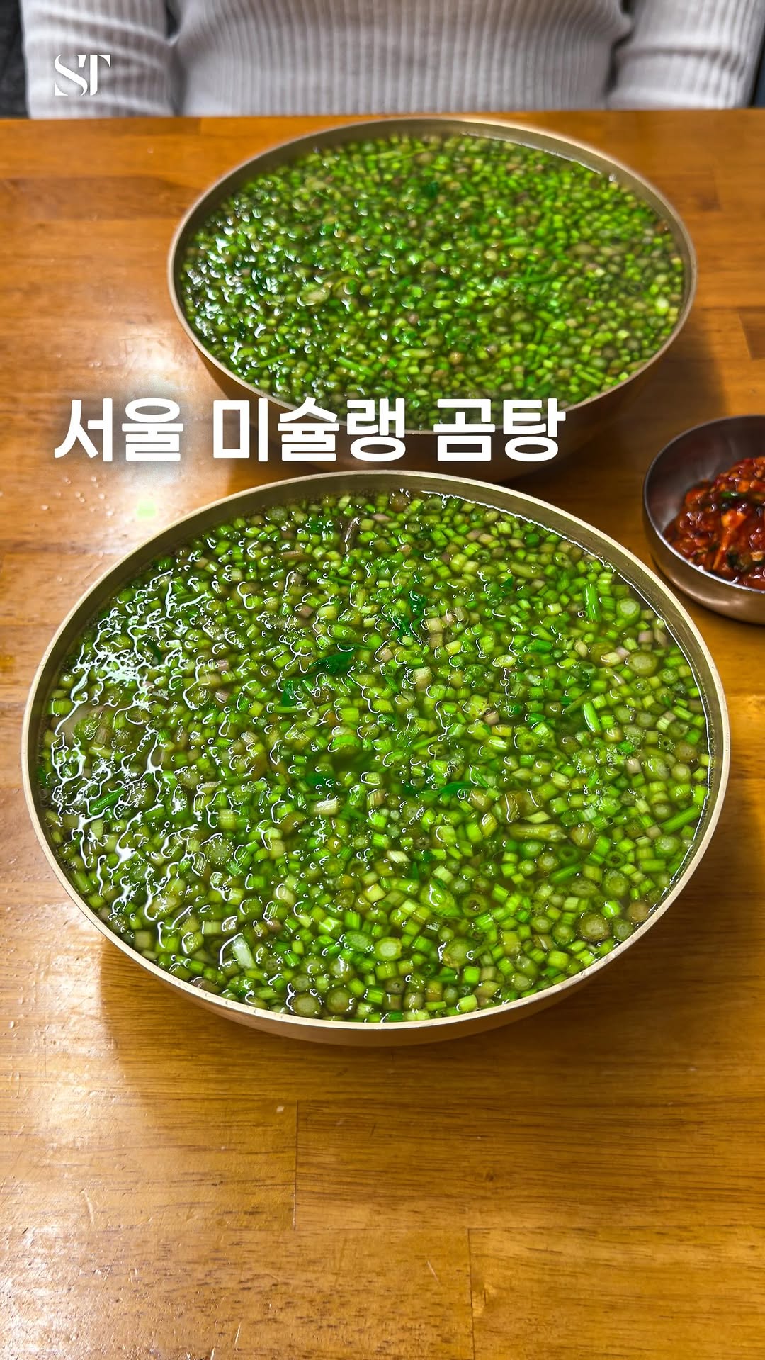 Neungdong Minari: Fresh Minari and Korean Beef Dishes