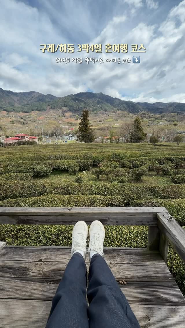 23 Places in South Korea