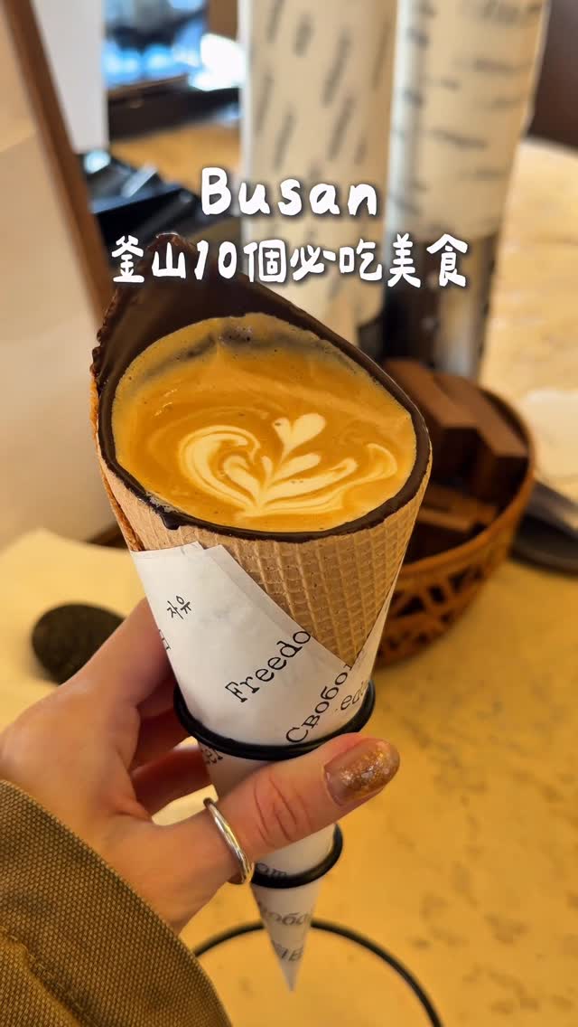 Busan's Top Korean Restaurants And Cafes