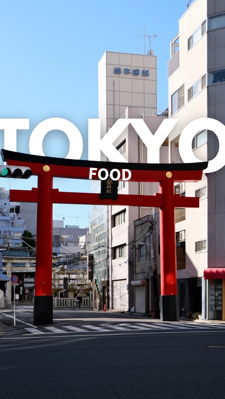 Tokyo's Diverse Japanese Cuisine: Seafood, Yakiniku, Sushi