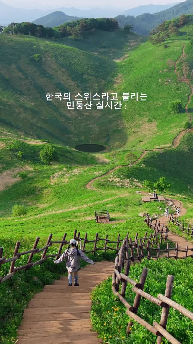 Explore South Korea's "Little Switzerland" Mountains