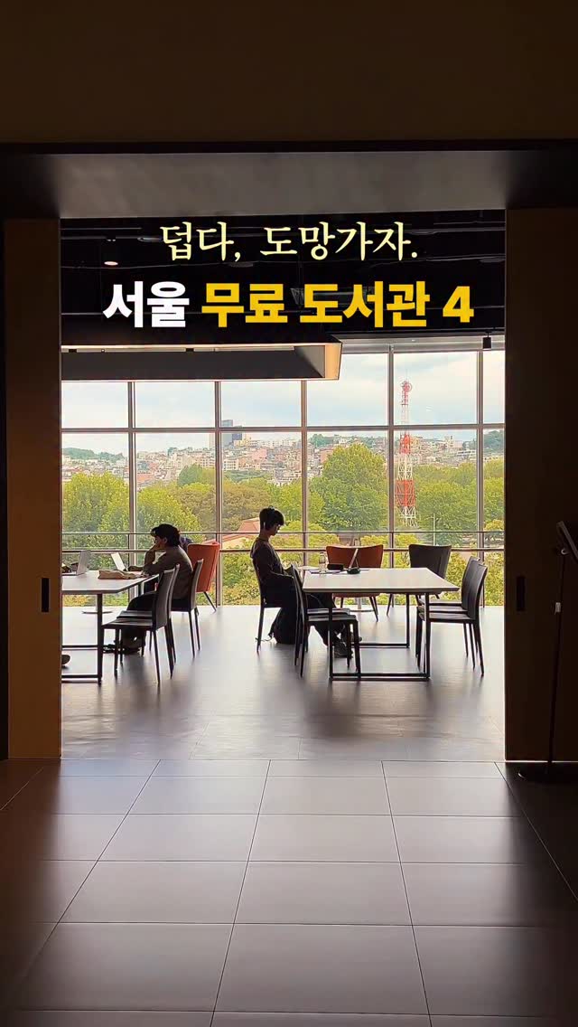 5 Attractions in Seoul
