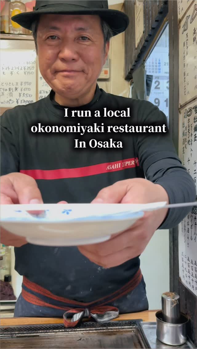 Nidaime Bonta: A Tokyo Ramen Spot