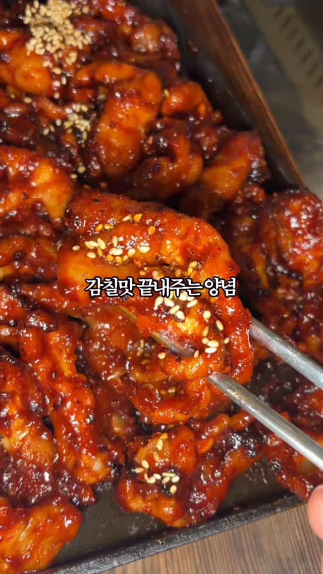 Busan Restaurant Features Smoky Stir-Fried Chicken Feet