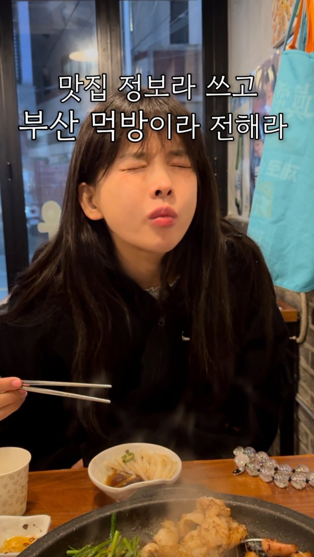 4 Restaurants in Busan