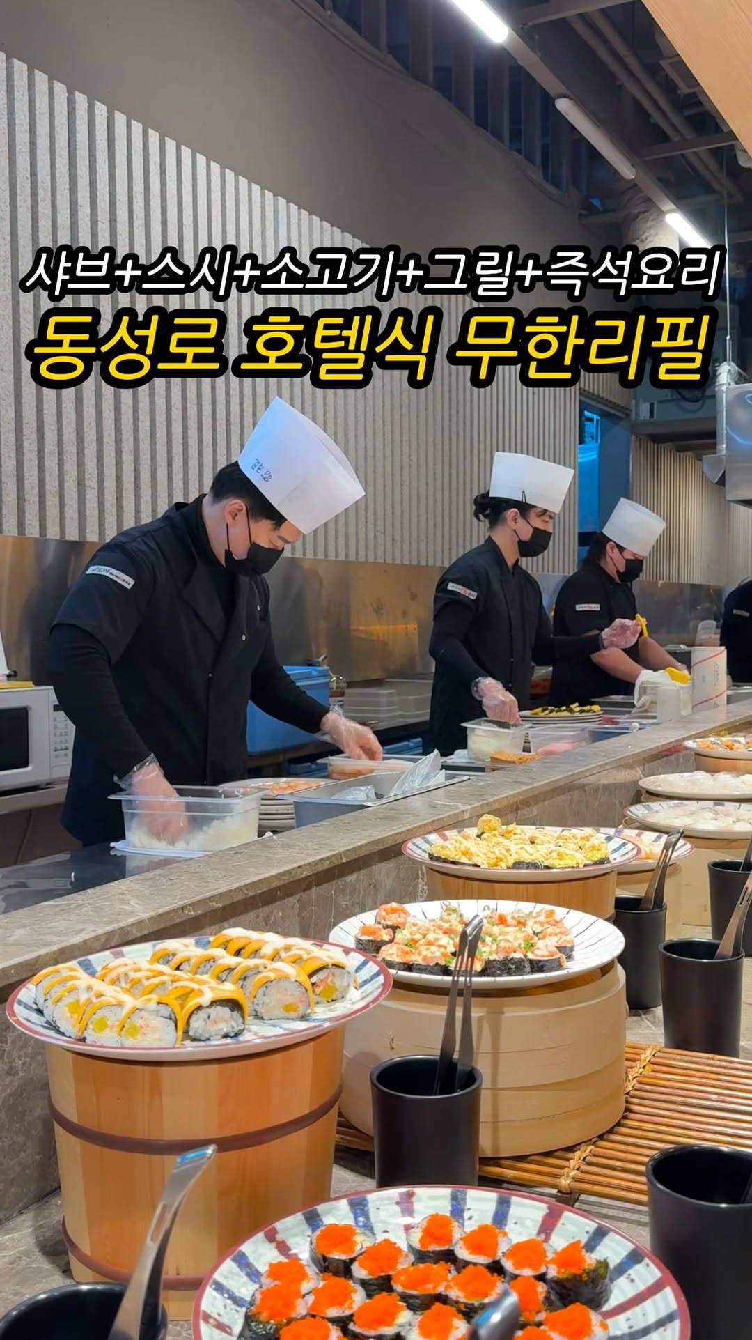 Sparkland: Unlimited Shabu-Shabu and Sushi Buffet