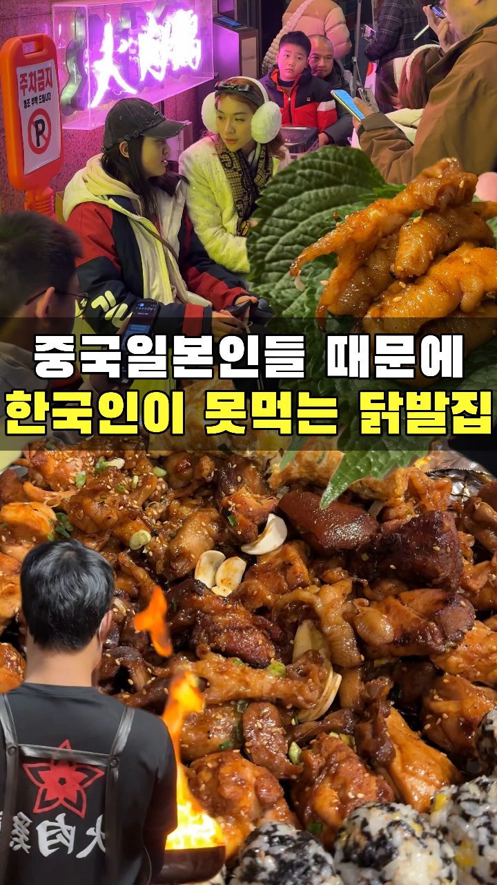 1 Restaurants in Seoul